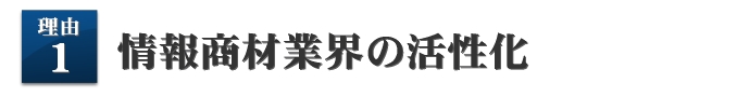 アンリミテッドアフィリエイト 評判