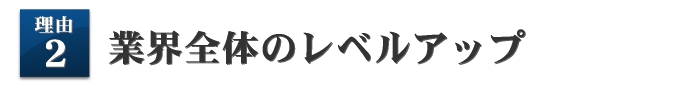 アンリミテッドアフィリエイト 評判